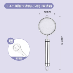 PLYS 漏勺豆浆过滤网筛304不锈钢超细打沫勺家用厨房滤油隔油勺子