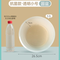 茶花 脸盆家用洗脸盆小盆塑料盆银离子儿童盆子婴儿宝宝洗脚盆专用