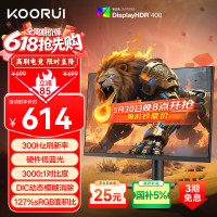 科睿 F50X3S 24.5英寸 HVA 显示器（1920*1080、300Hz、99% sRGB、HDR400）