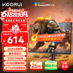 科睿 F50X3S 24.5英寸 HVA 显示器（1920*1080、300Hz、99% sRGB、HDR400）