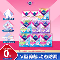 薇尔 防漏 卫生巾  106片