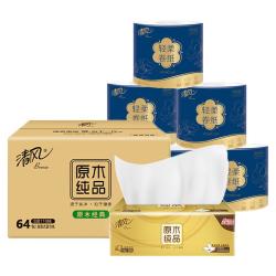 清风 原木系列 抽纸 3层100抽30包