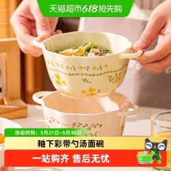 CERAMICS 黄釉春意萌系列 6英寸陶瓷甜品碗 花卉图案 釉下彩