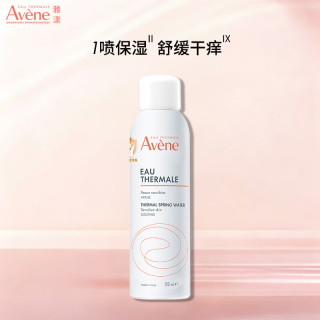 雅漾 舒泉保湿喷雾150ML