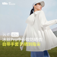 PLUS会员：蕉下 冰丝凉感 女士防晒衣