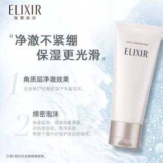 怡丽丝尔 纯肌净澈晶润洁面膏 145g