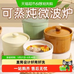 CERAMICS 炖盅01 陶瓷炖盅 500ml 棕+白+灰 隔水炖盅 带盖 家用