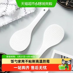 CERAMICS 73472 陶瓷饭勺 军绿色 日式 防霉防菌 耐高温