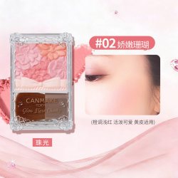 CANMAKE 胭脂五色花瓣腮红眼影修容高光女