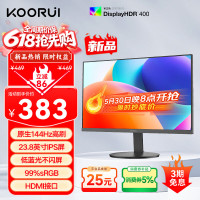 国家补贴：科睿 S241 23.8英寸 1080P（1920*1080、144Hz、 99% sRGB）