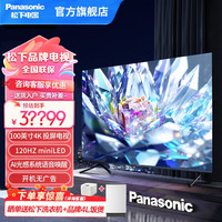 Panasonic 电视TH-100NX900C 100英寸 4K 120HZ miniLED 智能网络4
