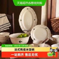 CERAMICS 动物图案釉下彩瓷碗碟盘 4.5英寸 多色 日式简约ins风
