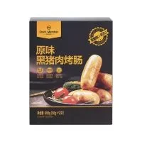 今日必买：1号会员店 90%黑猪肉烤肠 原味 600g 12根
