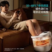 百亿补贴：飞利浦 泡脚桶小白桶躺泡管路杀菌足浴盆电动按摩智能恒温加热礼物
