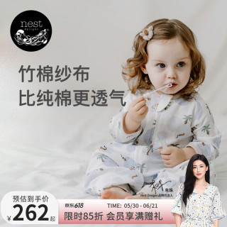 Nest Designs 婴儿睡袋儿童春夏新品双层纱布宝宝分腿睡袋防踢被 悠哉虎80码