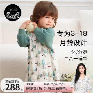 Nest Designs 婴儿睡袋竹棉纱布四层二合一宝宝分腿防踢被四季通用林间小路70码