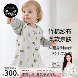 Nest Designs 婴儿睡袋竹棉纱布六层长袖宝宝分腿防踢被四季通用草原探险家80码