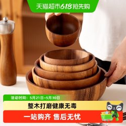 onlycook 相思木中式碗家用高档实木成人儿童吃饭碗大号汤面碗餐具