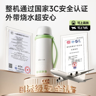 国家补贴：小熊 便携恒温杯 无线便携式恒温壶调奶器无线烧水杯 配快充套 P01