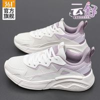 361° 网面透气减震回弹 女式跑鞋