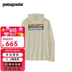 Patagonia 男士弹性透气C1速干连帽长袖T恤 Cap Cool Daily