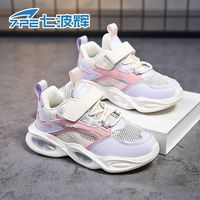 七波辉 镂空单网透气 女童运动鞋