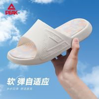 匹克 防滑厚底可涂鸦 凉拖鞋