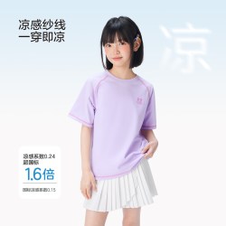 ZOSEE 童装女童短袖T恤半袖小冰T上衣