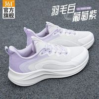 361° 女款轻便防滑网面透气减震厚底跑鞋