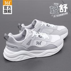 361° 男款跑步鞋 2026