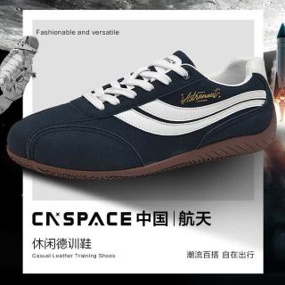 移动端、京东百亿补贴：航天 限时1小时！德训低帮女鞋