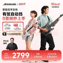 AEROBAND 空气乐队智能自学吉他自动挡无痛电子无弦吉他初学者入门手自一体 黑色吉他+背包+麦克风（套装版）