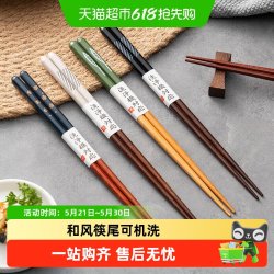 onlycook 日式木筷子 23厘米 木质筷子 耐高温 餐具 5双 蓝色金花/秋刀鱼/灰色斜纹/黑色斜纹