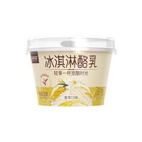 白帝 新希望白帝 低温酸奶 冰淇淋酪乳发酵乳香草味128g*6杯