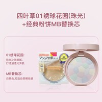 CANMAKE 小香风棉花糖粉饼+替换芯套装