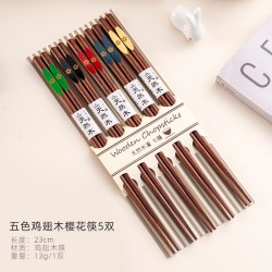 onlycook 樱花鸡翅木筷子家用高档新款一人一筷专用成人日式长快子