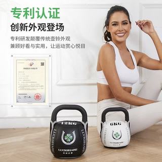 LUCKSHARE 超纤皮防摔静音 10kg 壶铃