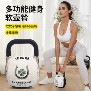 LUCKSHARE 超纤皮防摔静音 10kg 壶铃