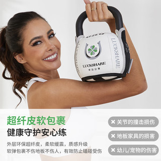 LUCKSHARE 超纤皮防摔静音 10kg 壶铃