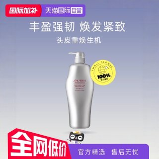 淘金币可用：资生堂 清爽控油洗发水  1000ml
