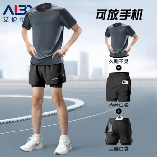 Alen Botun 专业马拉松跑步服可放手机二合一短裤速干运动套装男田径训练衣服 两件套黑蓝