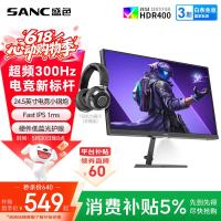 SANC N50Pro7 24.5英寸（1920*1080、300Hz、100%sRGB）