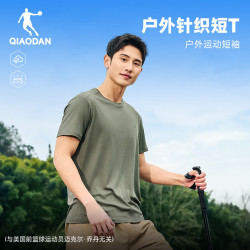 乔丹 山神 男款运动T恤 4XL