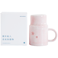 南山先生 醉花樱泡茶壶 陶瓷内胆茶水分离 便携小暖壶