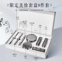 PLPI 彩妆套装化妆品套盒正品全套组合女初学者新手口红七夕情人节礼盒
