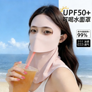 卫墨墨 全脸防晒面罩防紫外线遮阳防晒脸基尼口罩
