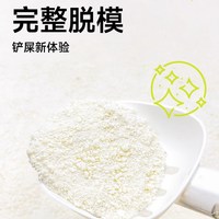 乐斯尼 植物混合豆腐木薯猫砂