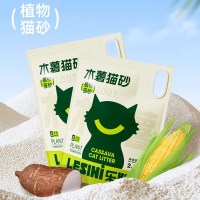 乐斯尼 纯木薯猫砂2.5kg