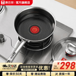 康巴赫 六代抗菌双面蜂窝煎锅26cm