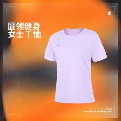 李宁 短袖女轻薄清爽T恤健身女装圆领上衣夏季运动衣透气短T亲肤